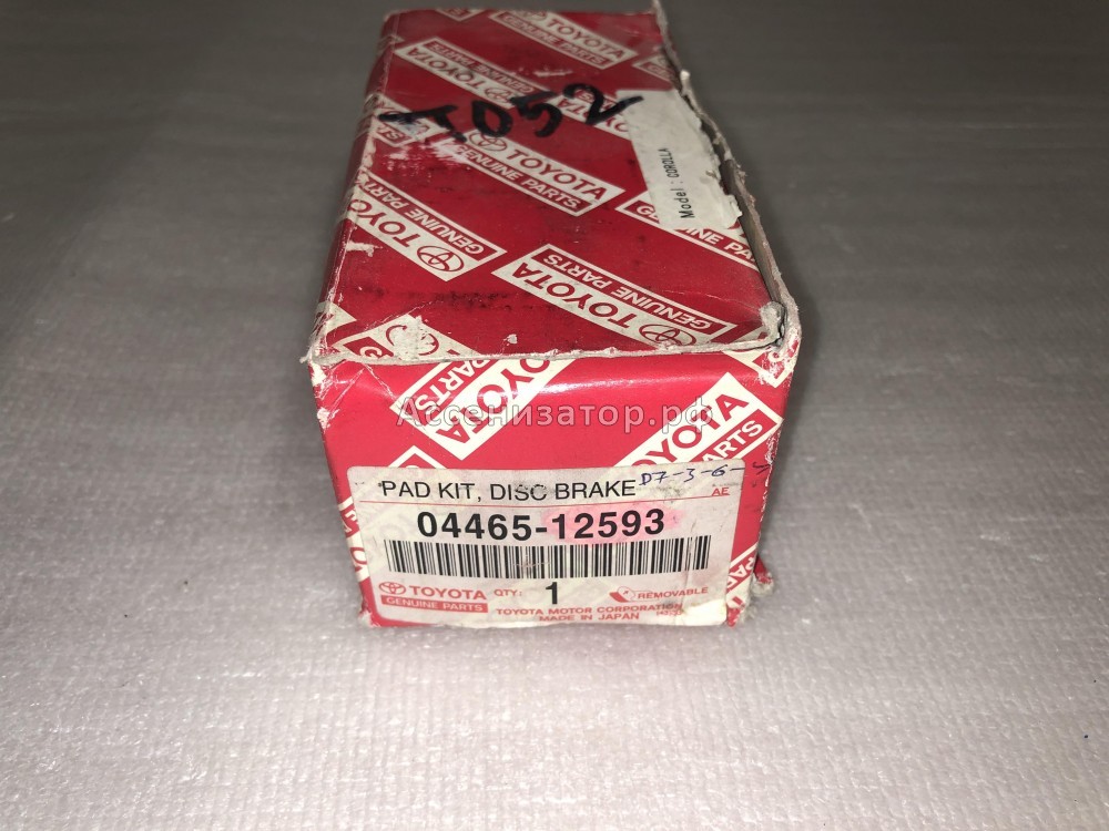 Колодки тормозные передние TOYOTA COROLLA AE112 AE102 1997-2002 0446512593