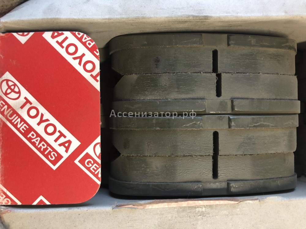 Колодки тормозные передние TOYOTA CAMRY V20 0446533130