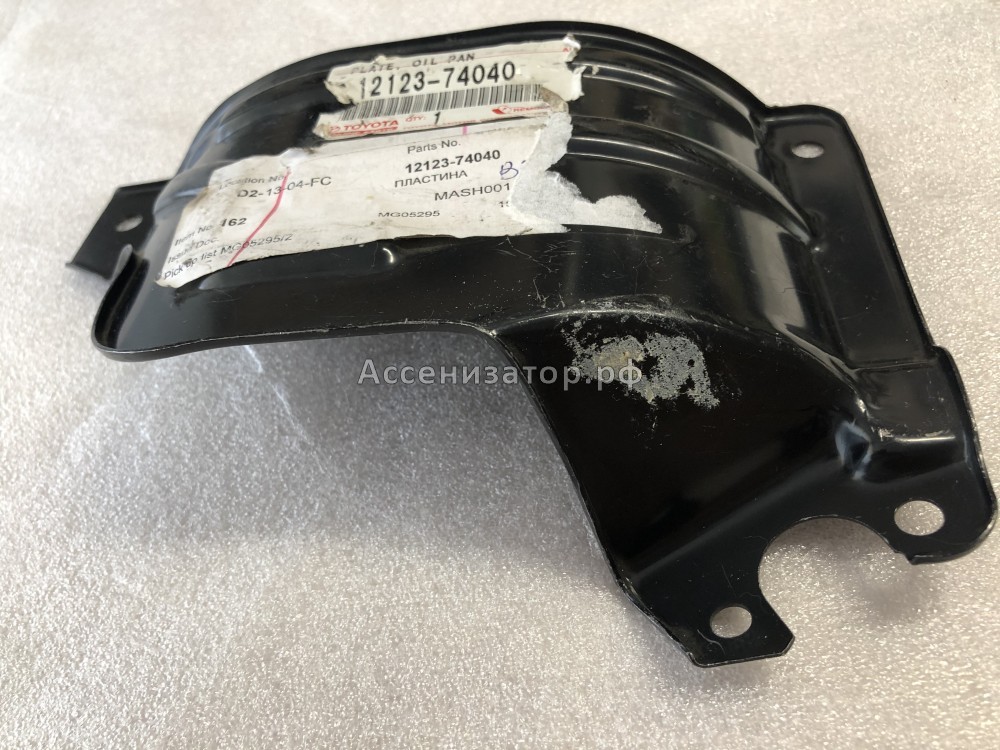 Пластина поддона маслоотражатель 4SFE TOYOTA 1212374040