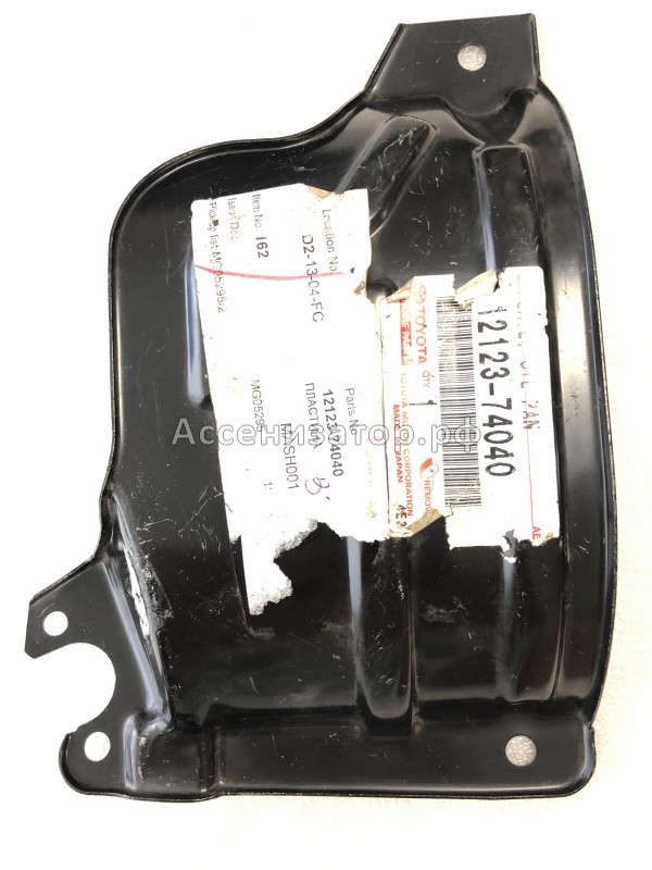 Пластина поддона маслоотражатель 4SFE TOYOTA 1212374040