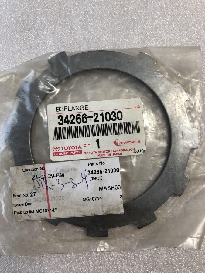 Диск фрикционный новый оригинал TOYOTA 3426621030