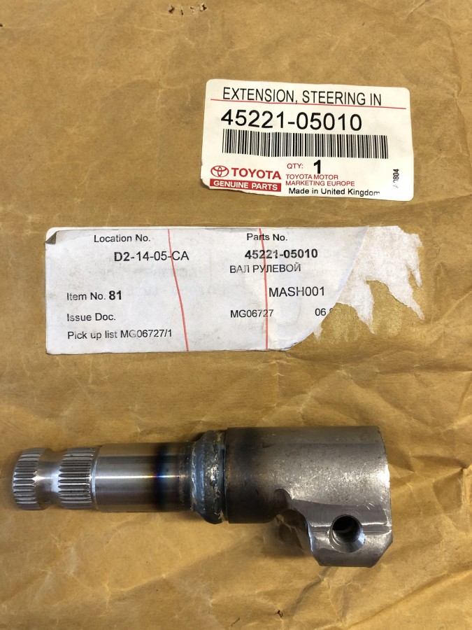 Вал рулевой промежуточный TOYOTA Avensis T250 4522105010