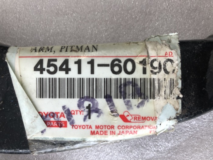 Сошка рулевого механизма TOYOTA LAND CRUISER 4541160190