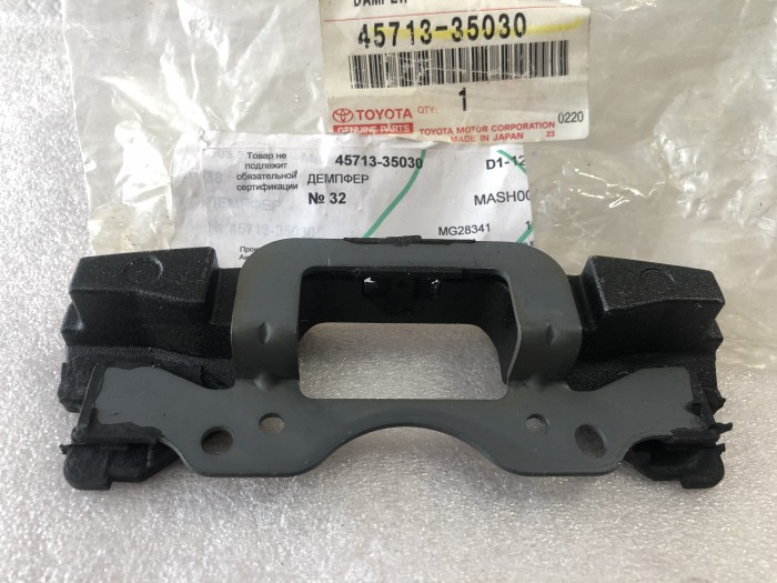 Демпфер отбойник TOYOTA 4571335030