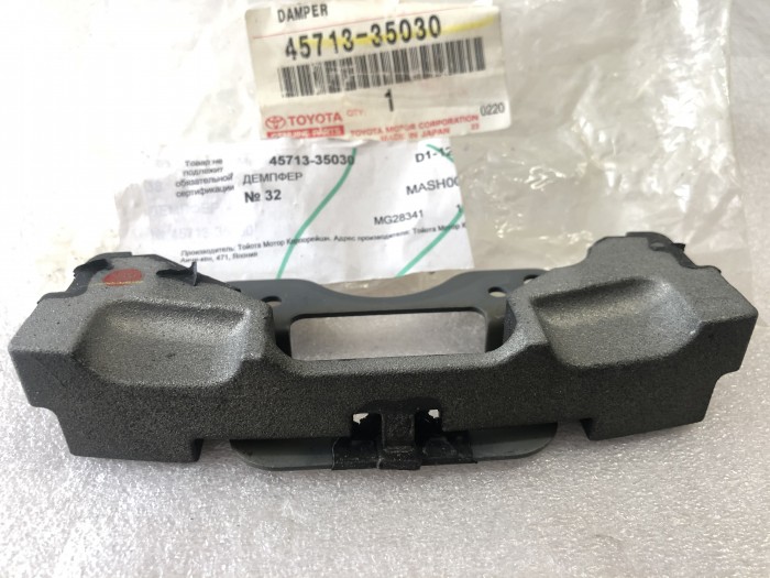 Демпфер отбойник TOYOTA 4571335030