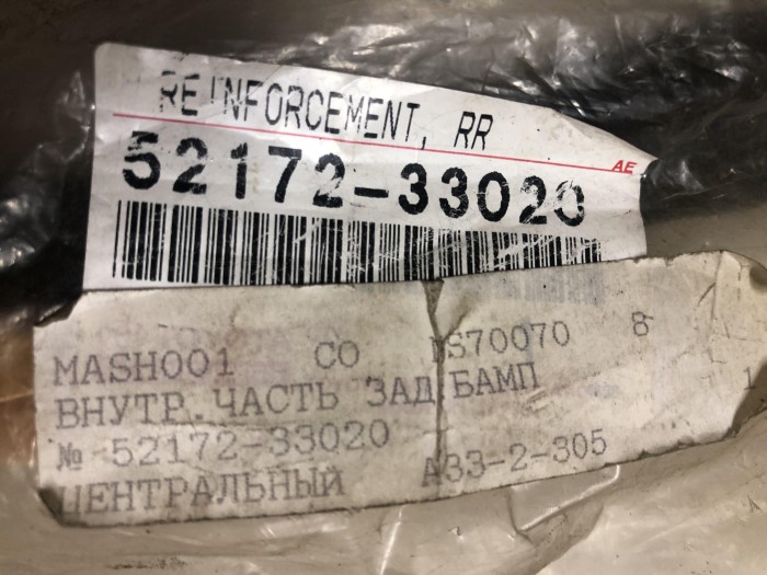 Внутренняя часть заднего бампера TOYOTA CAMRY V30 5217233020