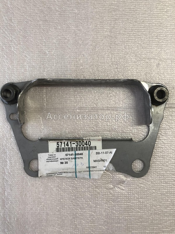 Кронштейн переднего бампера правый LEXUS GS Toyota 5714130040