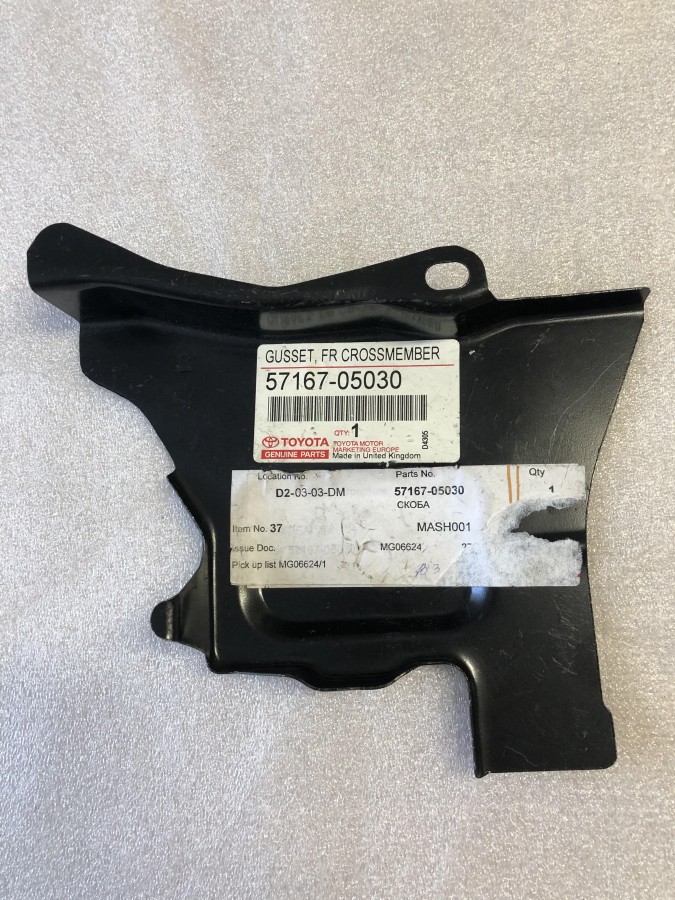 Скоба TOYOTA Avensis T250 5716705030