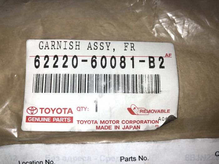 Накладка передней левой стойки TOYOTA LC 100 6222060081B2