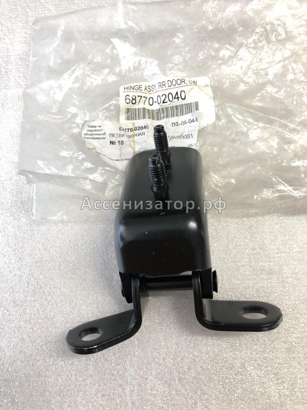 Петля двери задней правой нижняя Toyota COROLLA E110 1997-2001 6877002040