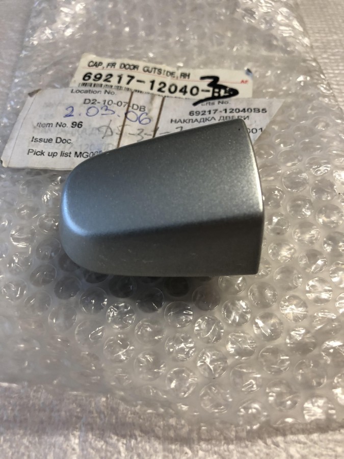 Накладка ручки двери личинки замка TOYOTA Corolla 120, AURIS, BLADE, PRIUS 6921712040B5