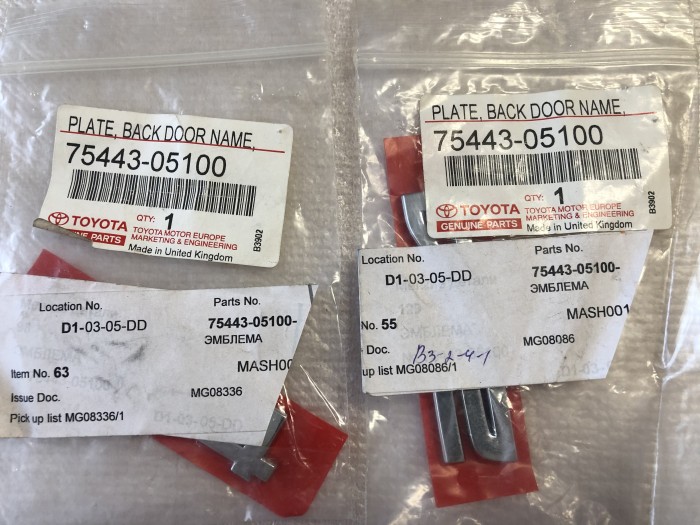 Эмблема задняя 2.4 TOYOTA Avensis T25 7544305100