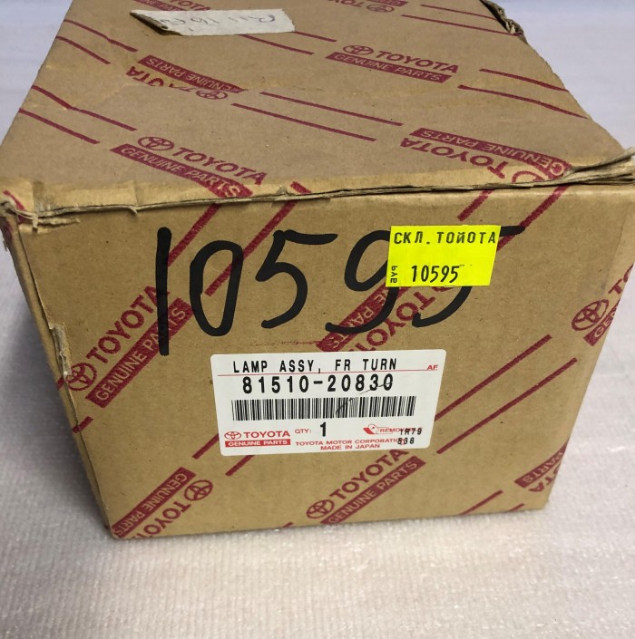 Указатель поворота правый Toyota CORONA 8151020830