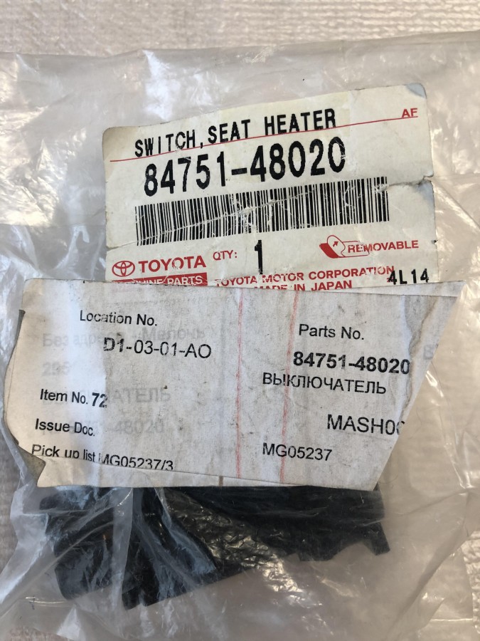 Выключатель подогрева сидения Lexus RX300 8475148020