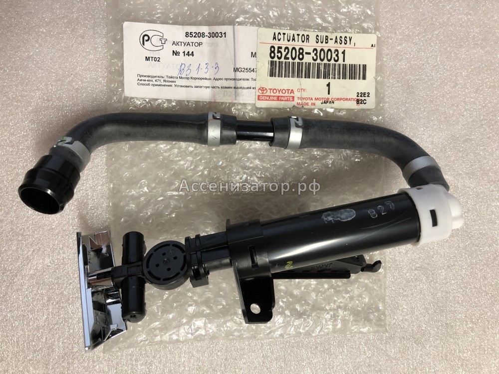 Привод форсунки омывателя фар левый LEXUS GS300 LH 8520830031