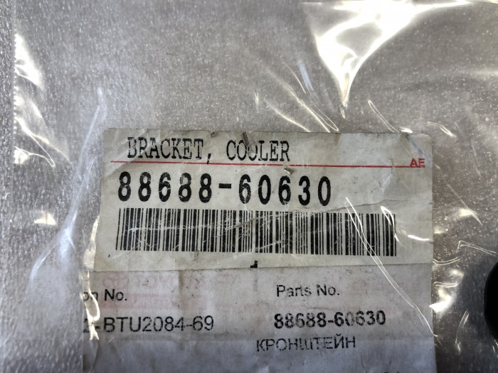 Кронштейн кондиционера TOYOTA Land Cruiser Prado 8868860630